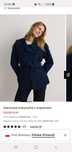 Marynarka Jeansowa Reserved 36