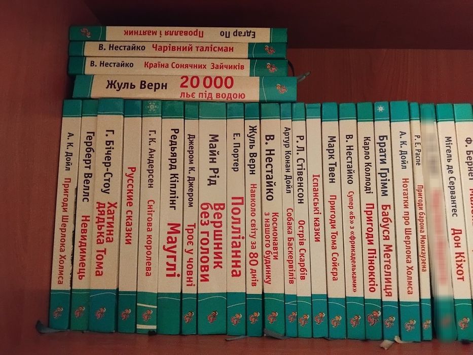 Дитяча література