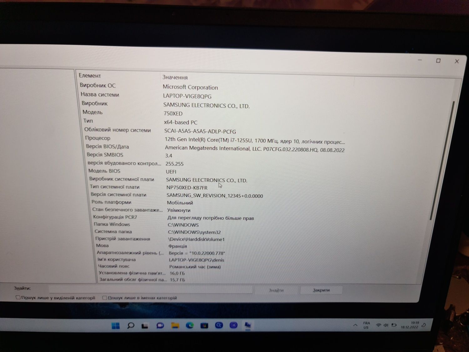 Samsung galaxy book 2 NP750XED і7/16/512 coreI7