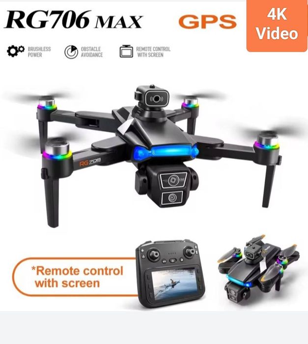 Дрон, квадрокоптер RG 706 Max, GPS
