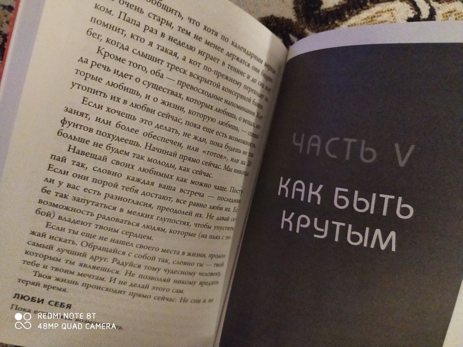 Ни Сы(Джен Синсеро)