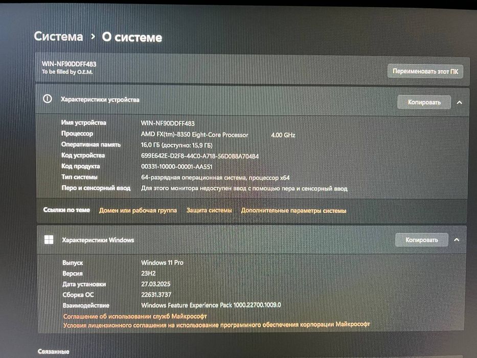 Компьютер в повному зборі,швидка продажа