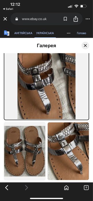 Шкіряні фірмові шльопки)UGG