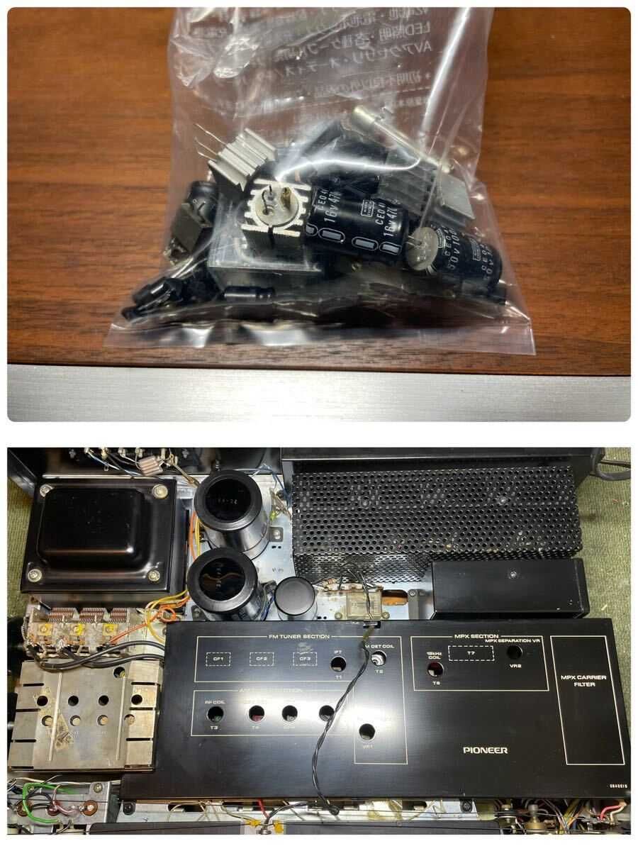 Pioneer SX 818 po pełnym serwisie