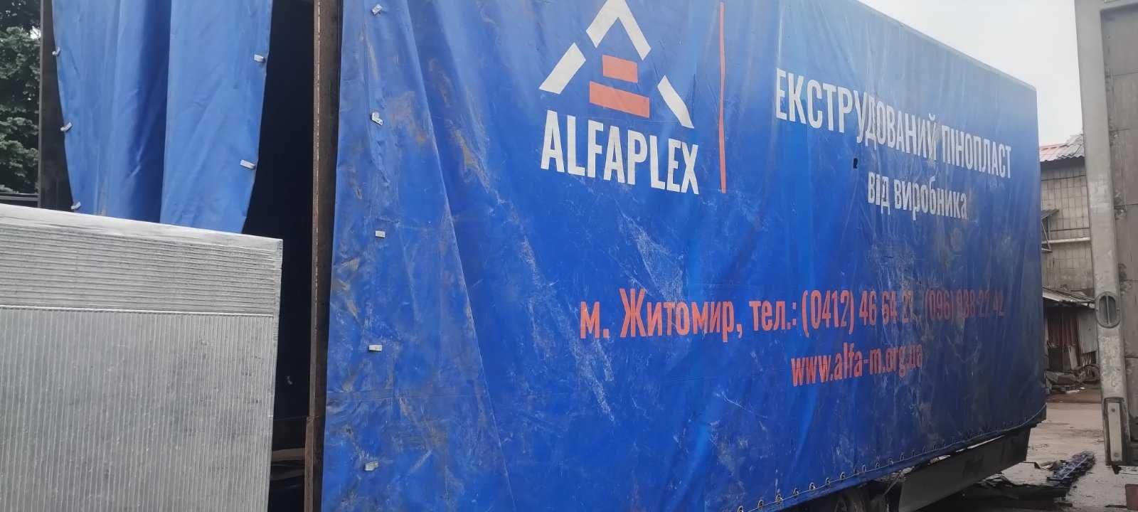 Причіп вантажний FLIEGL DPS 240