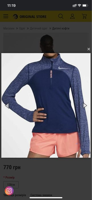 Гольф толстовка кофта nike