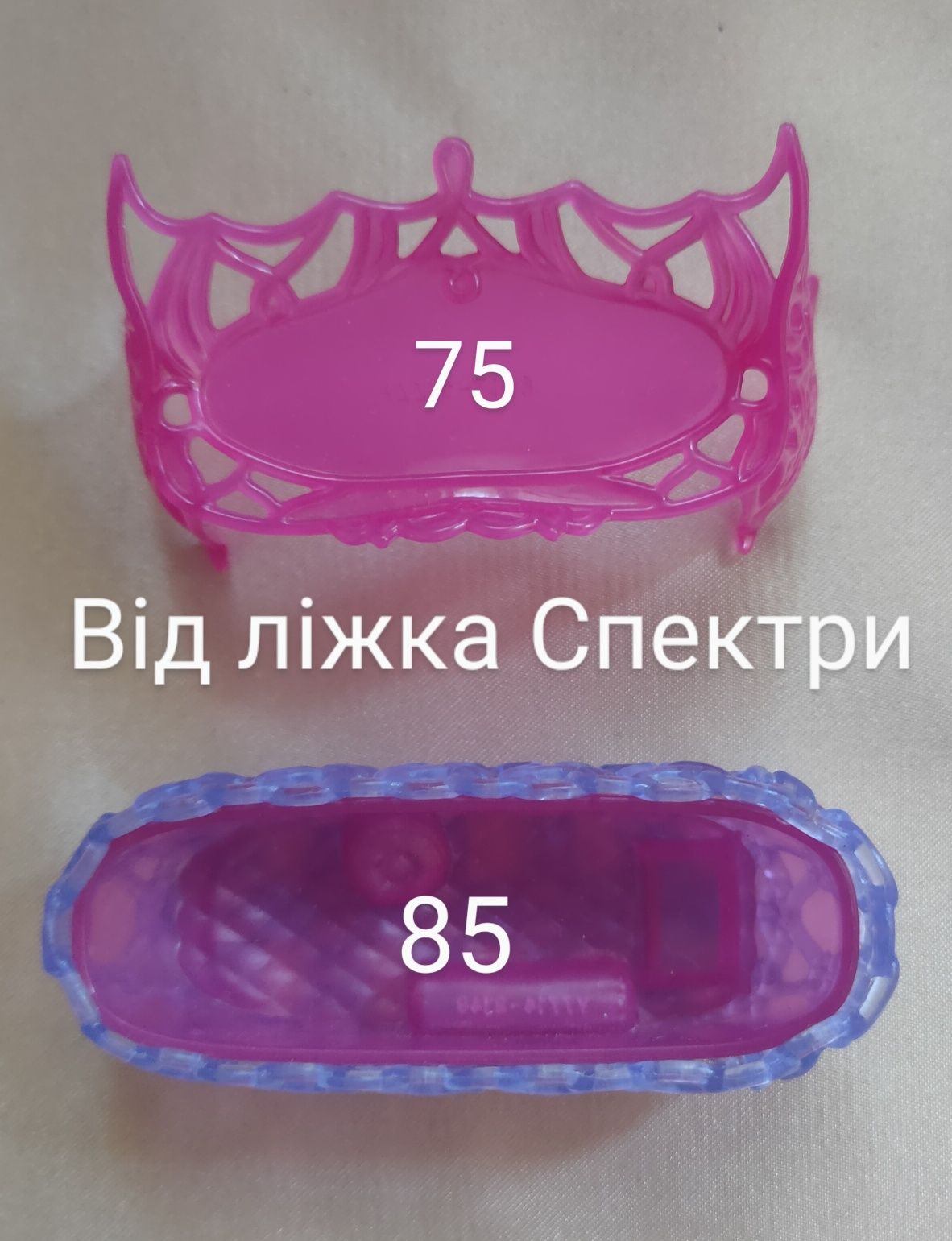 Монстр Хай акси для МХ деталі одяг аксесуари
