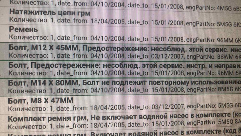 Продам болт для коленвала.