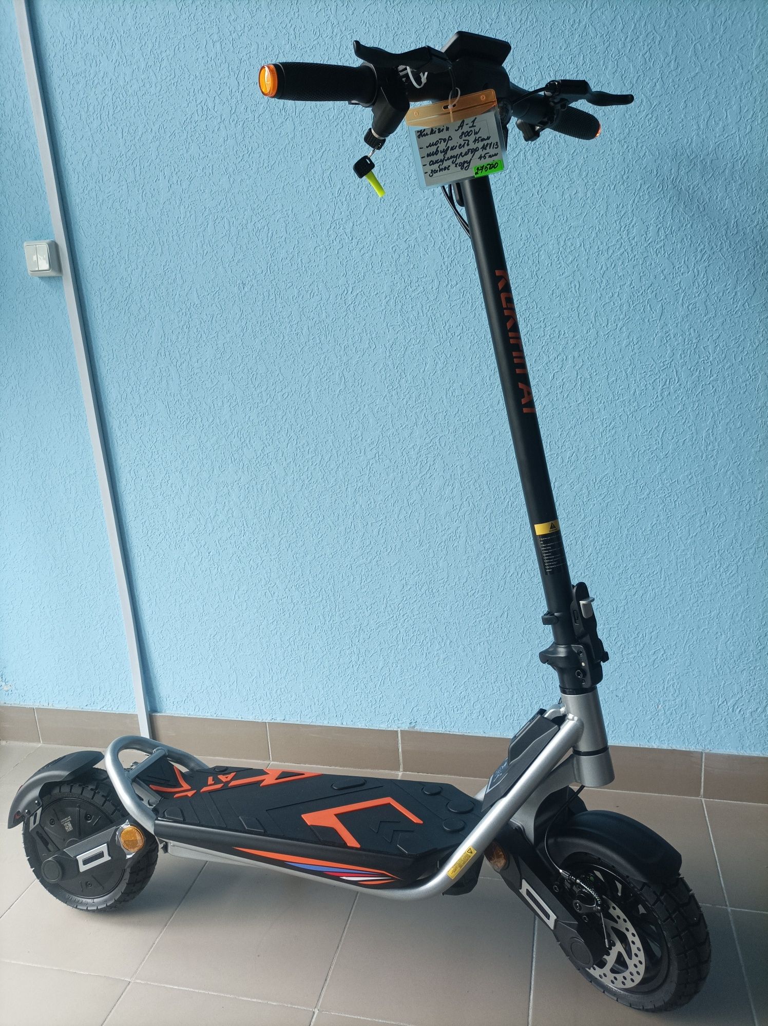 Електросамокат Kukirin A1