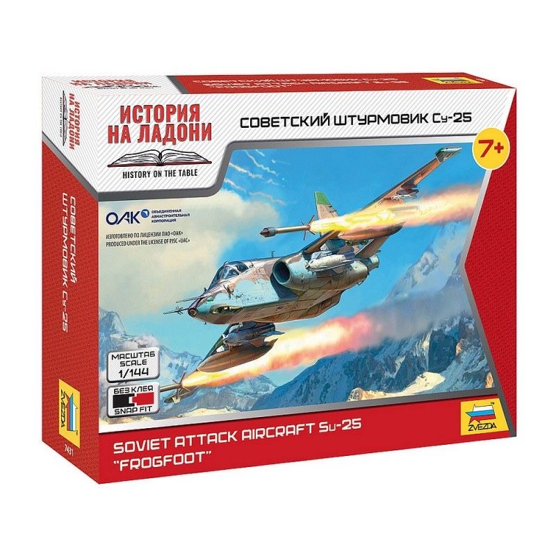 Radziecki samolot szturmowy SU-25 1:144 Zvezda 7431