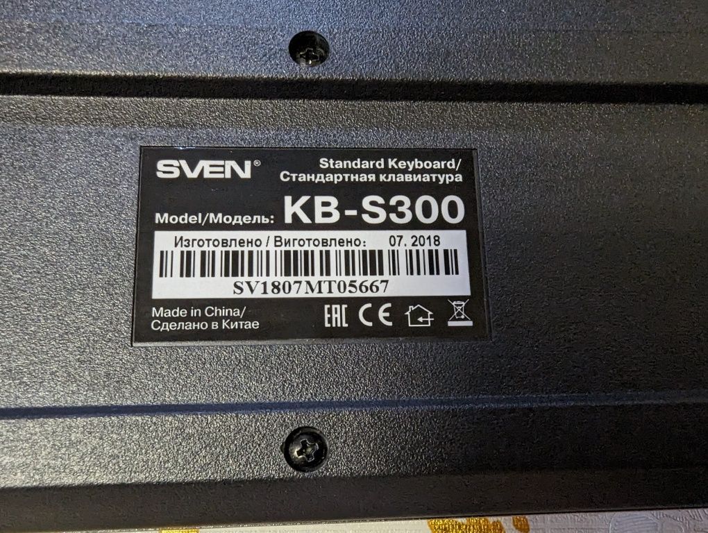 Клавіатура sven kb-s300 для комп'ютера мембранна