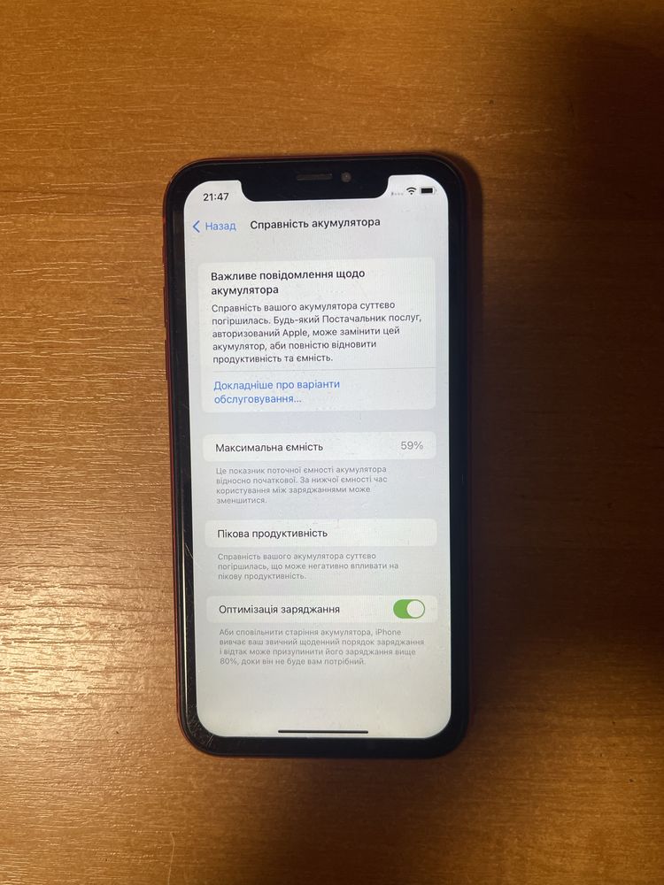 Продам iphone xr