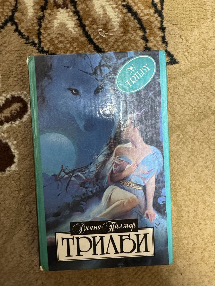Разные книги романы