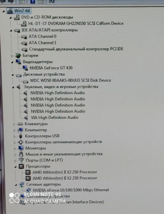 Компьютер  на базе Atlon c монитором 23" Philips