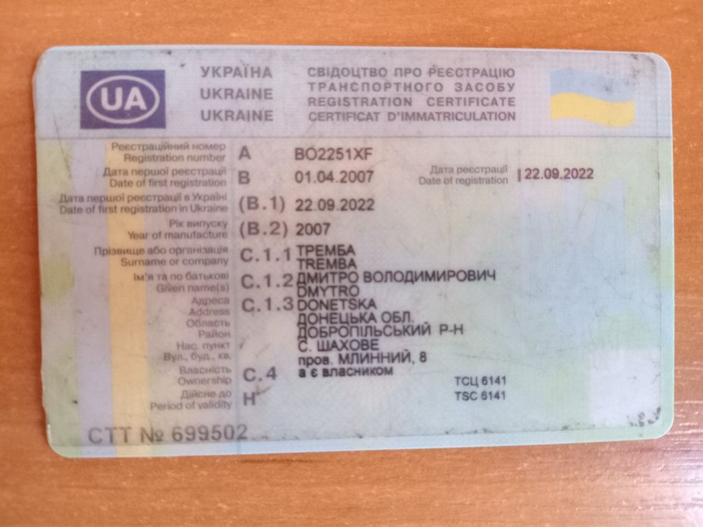 Полуприцеп без пачки