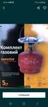 Кемпинг (газовые балоны) 5л, 8л, 12л