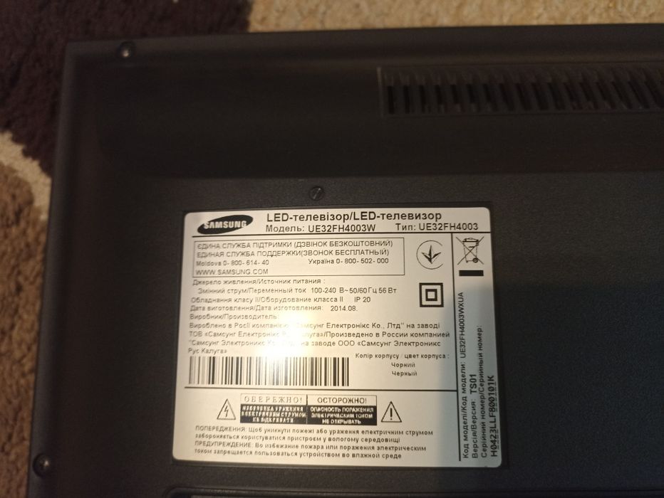 Samsung Ue32fh4003w на запчасти/восстоновление
