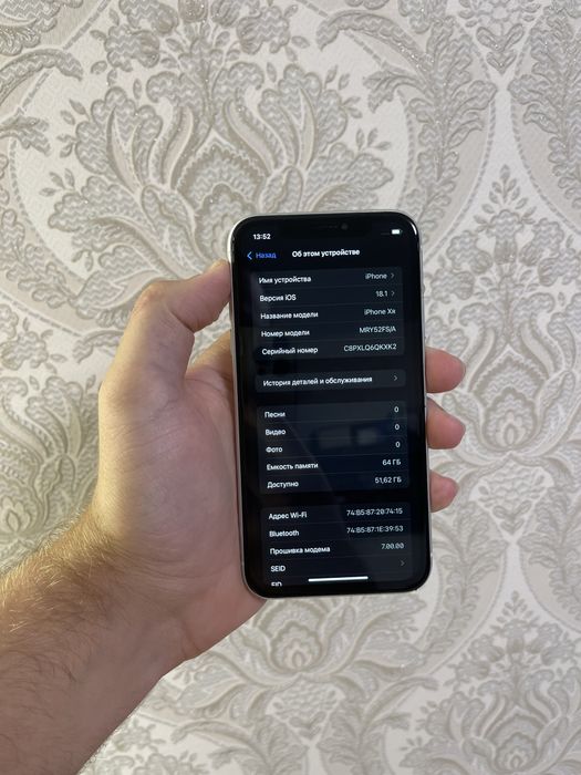 Iphone XR 64 White айфон белый хр 10р