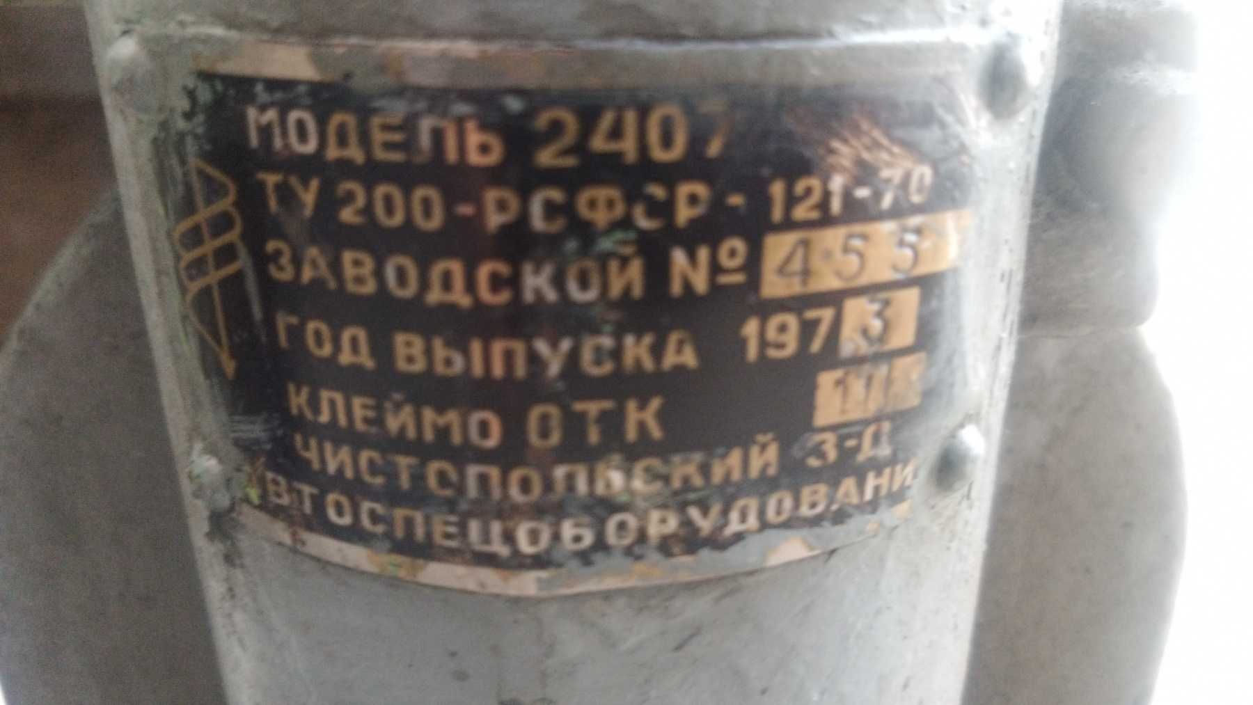 Сверлильный расточной станок