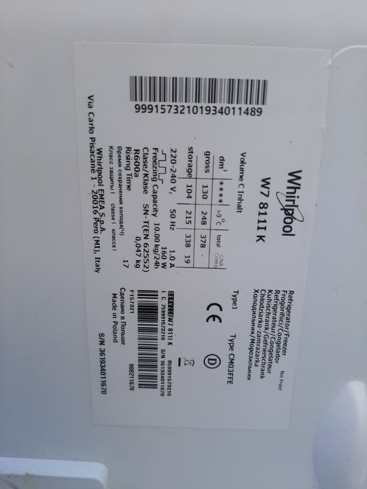 Whirlpool - półki, szuflady.