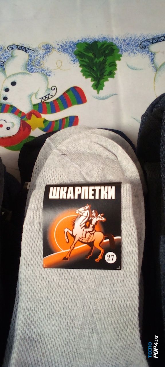 Шкарпетки чоловічі класичні (Літні Сітка)