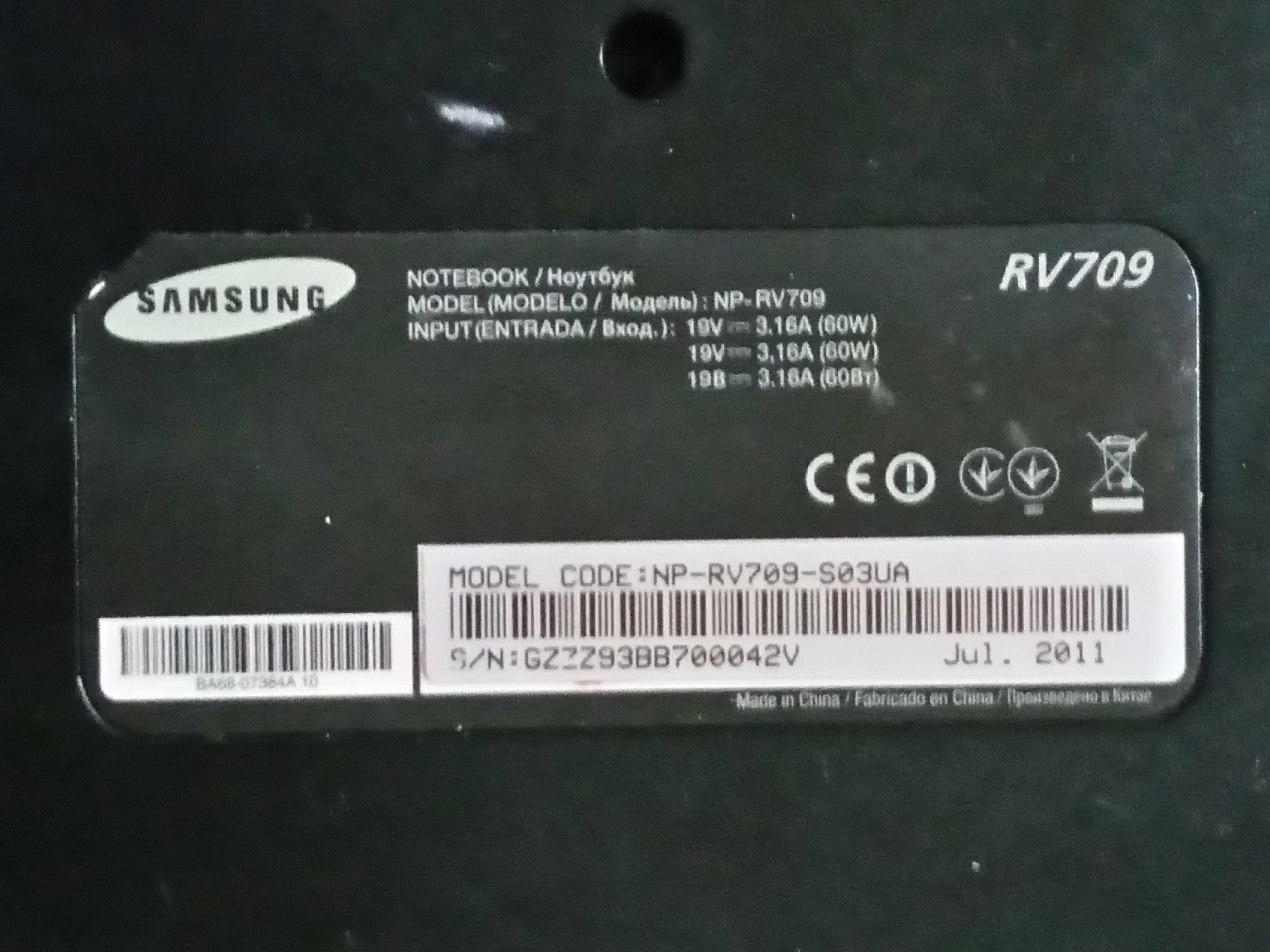 17 дюйсовий Самсунг RV709, Intel core I5 560m, hdd320GB,4GB, windows10