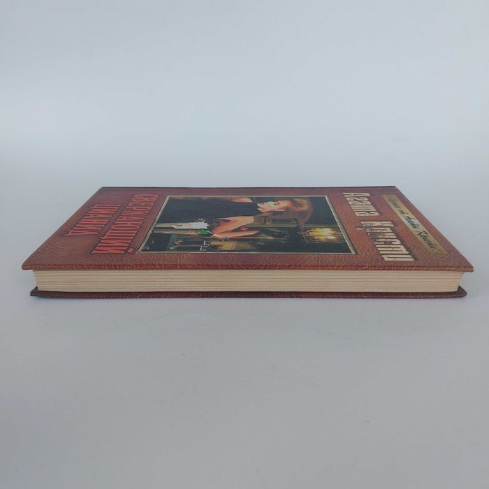 Агата Кристи. Сверкающий цианид. 2003