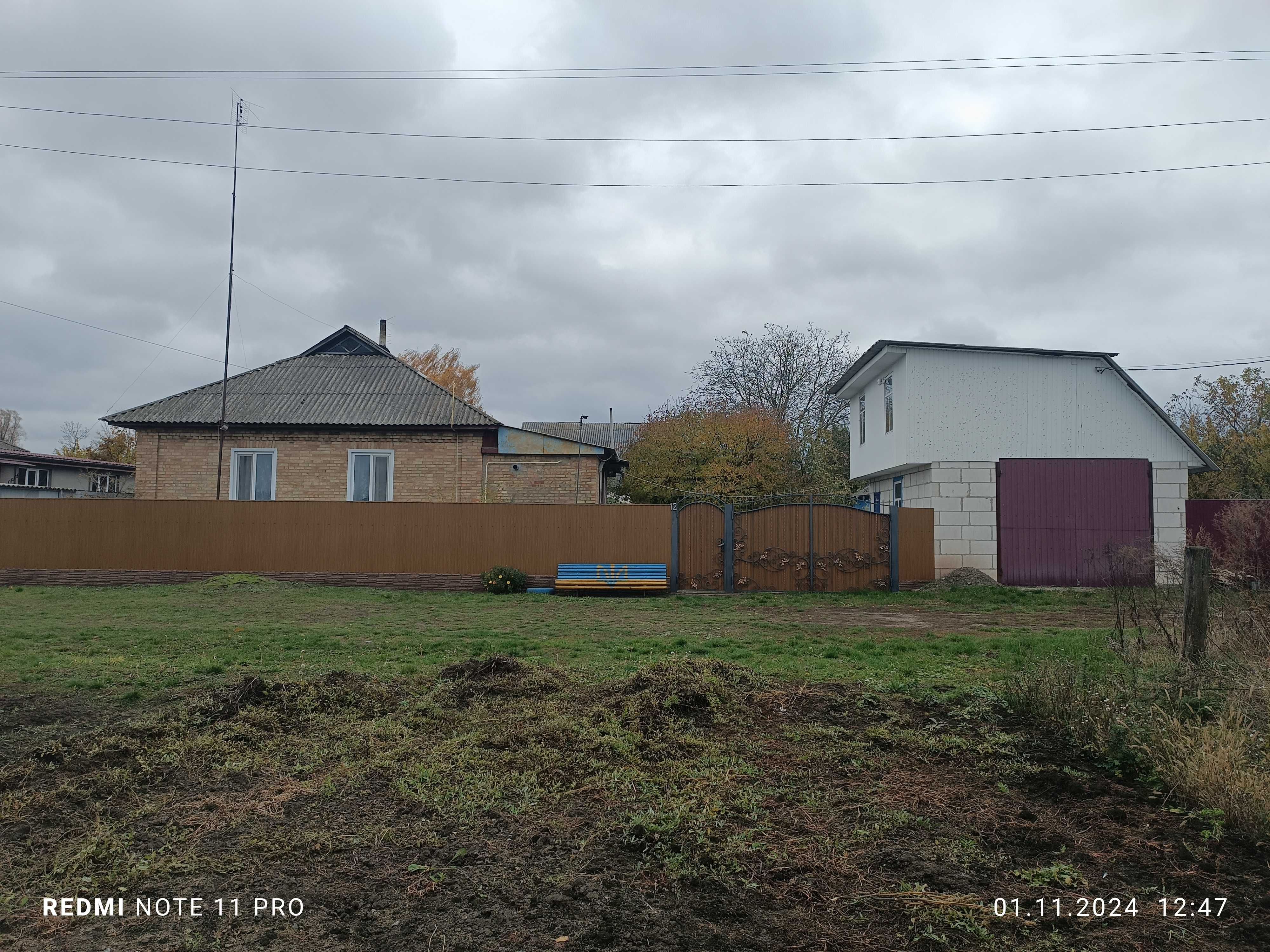 продаеться будинок