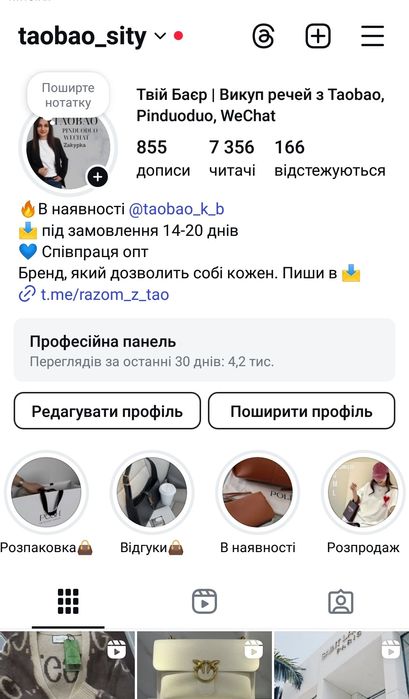 Сумка пинко пінко pinko