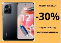 Смартфон Xiaomi Redmi Note 12 телефон /сяоми ксиоми/ксяоми/ксеоми