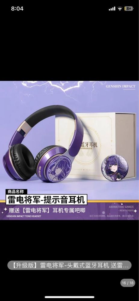 Навушники по Genshin Impact