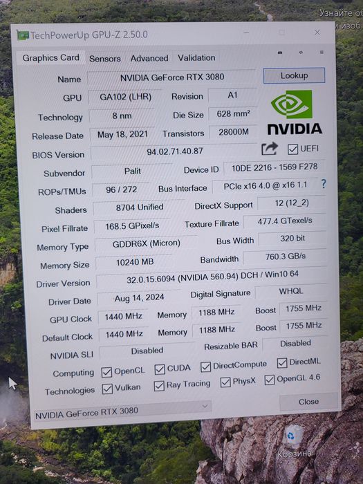 Palit GeForce RTX 3080 GameRock