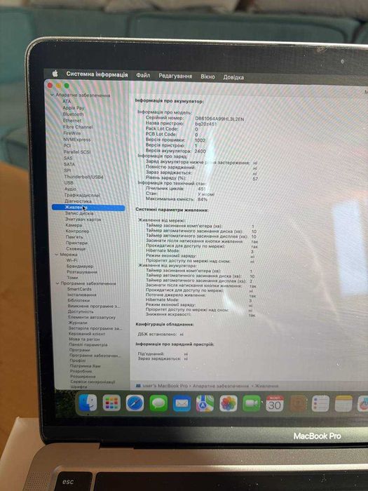 Ноутбук Apple MacBook Pro 13" 2021 M1 16GB/256GB