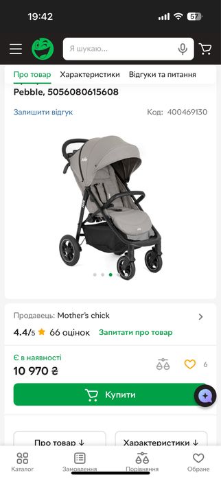 Прогулянковий візок Joie