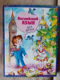 Английский язык для детей (вид-во Країна мрій, 2010р.) + ещё книжки