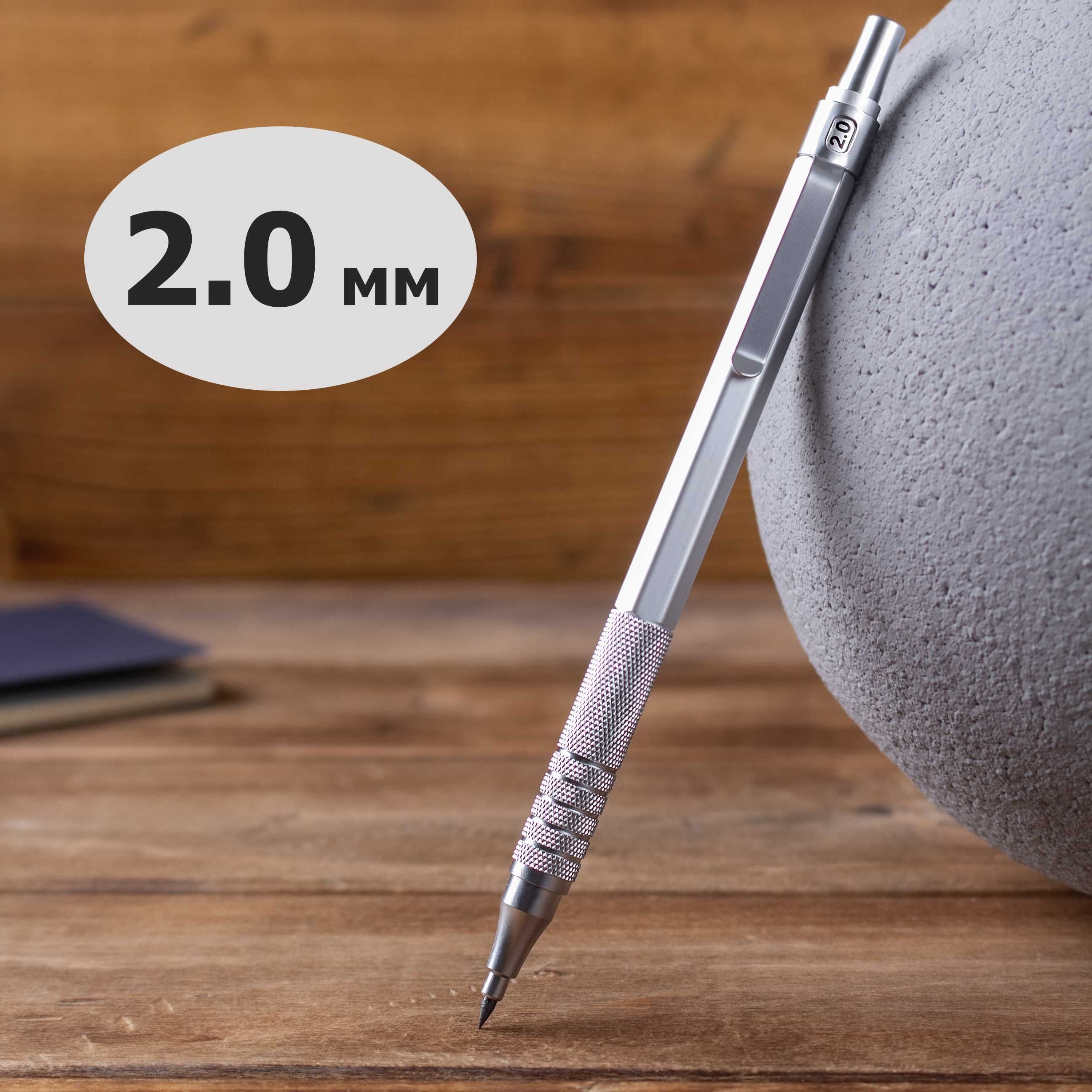 Механічний металевий олівець 0.3, 0.5, 0.7, 0.9 і 2,0 мм креслярський