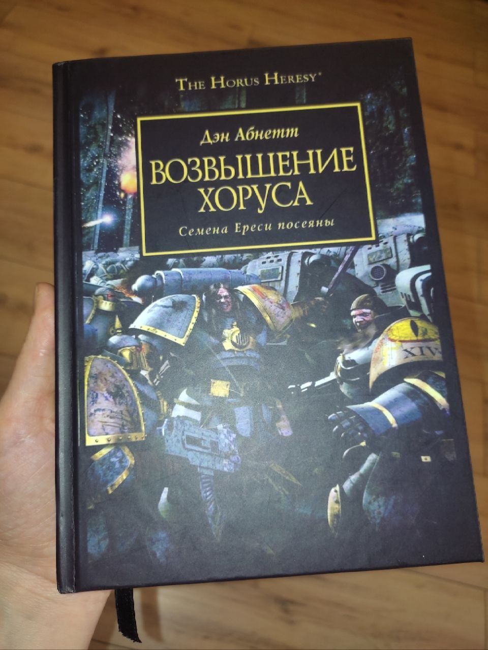 Продам новую книгу