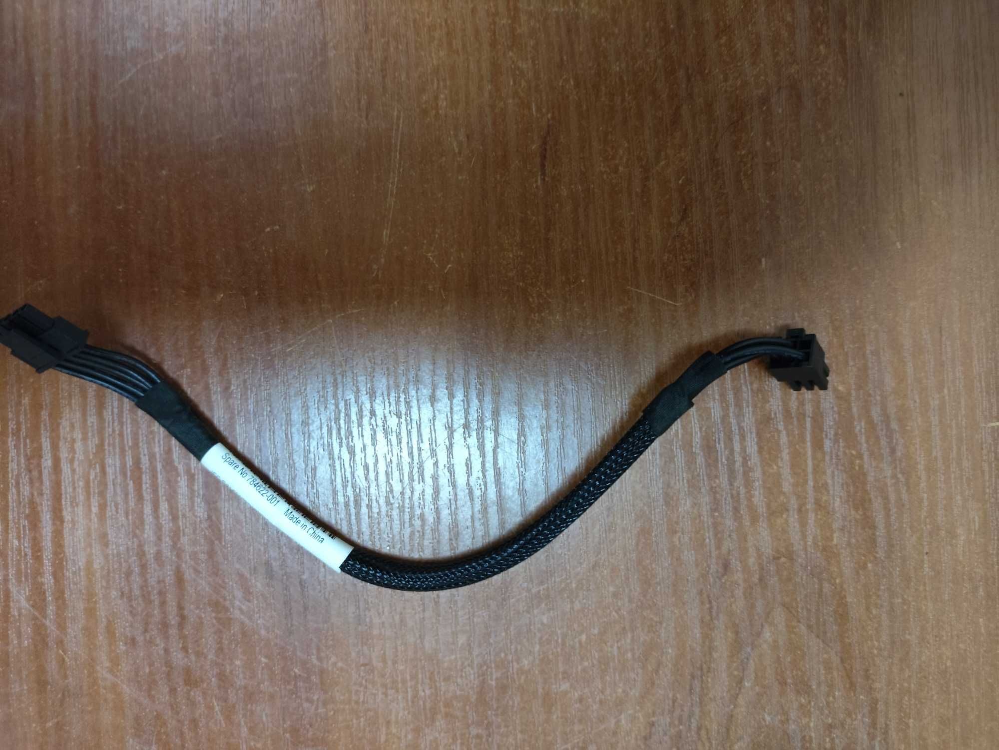 Кабель живлення корзини сервера HP Gen9 Gen10 (747560-001, 784622-001)