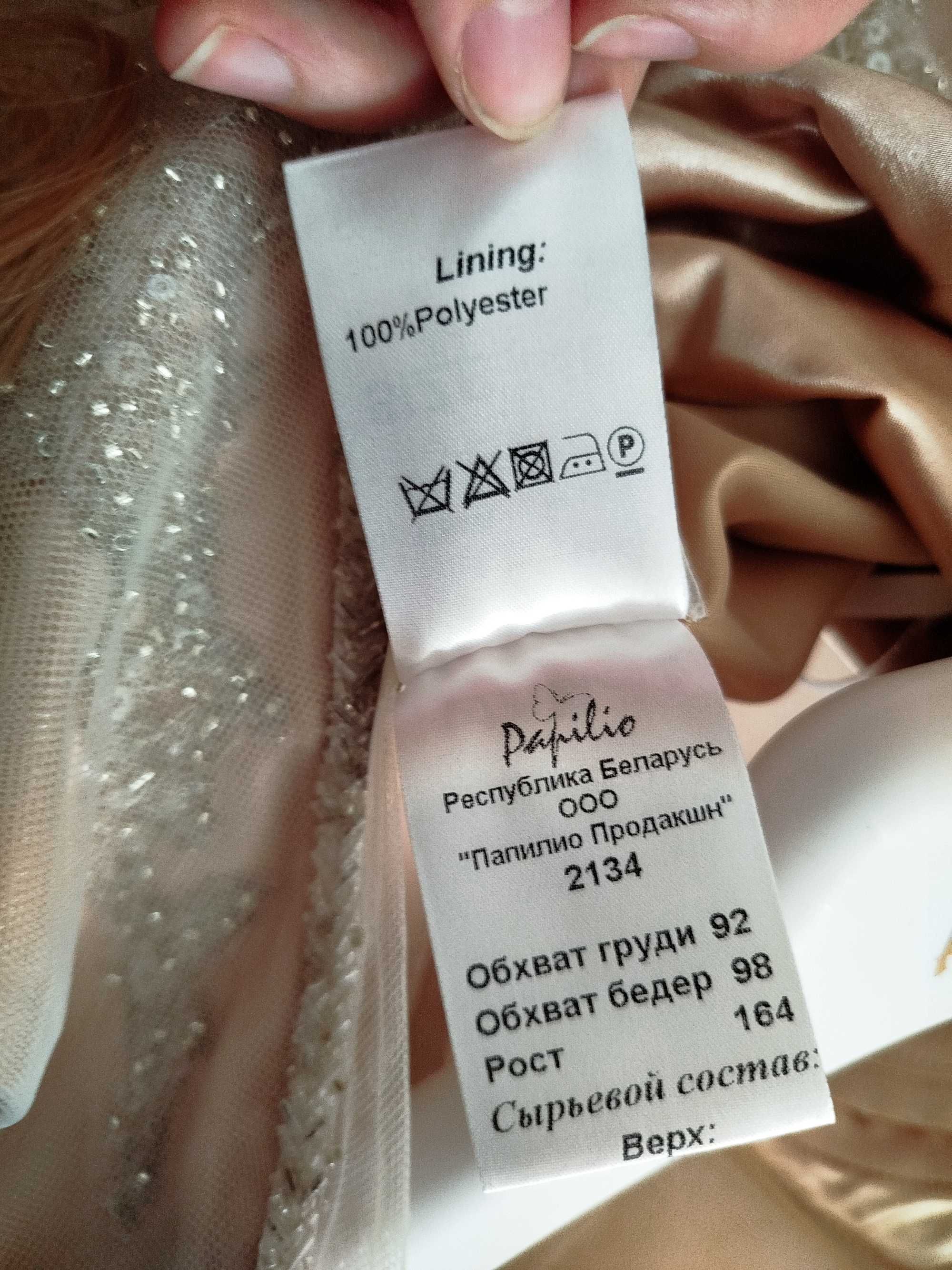 suknia ślubna Papilio 2134 w subtelnym odcieniu brzoskwiowego nude