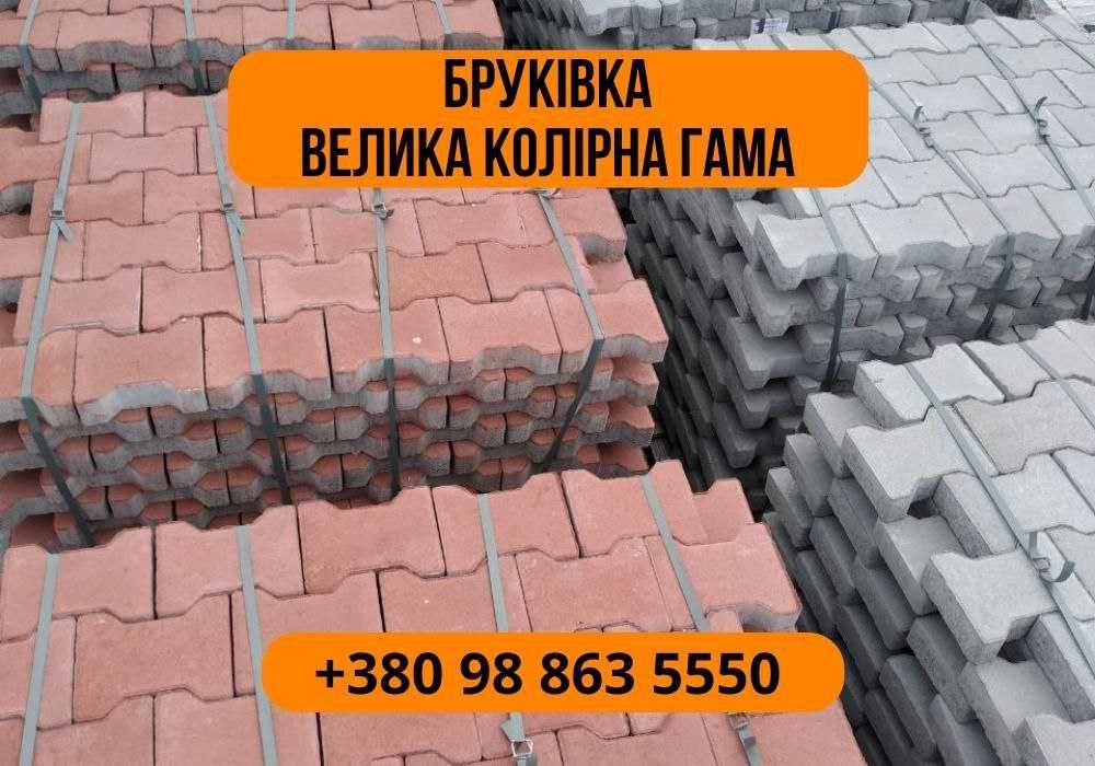 Бруківка з доставкою | поребрики | бетонні кільця, кришки