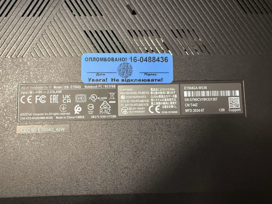 Ноутбук Asus Vivobook E1504GA