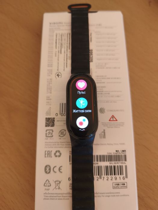 Xiaomi Smart Band 8