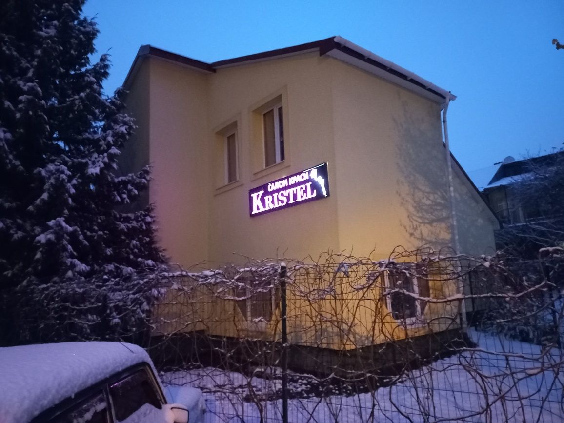 Будинок, особняк
