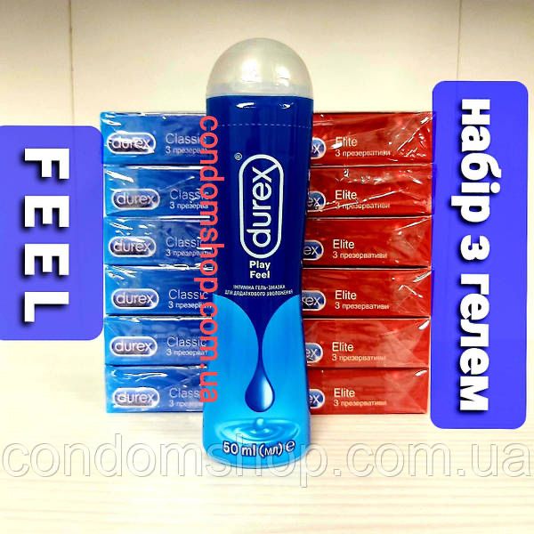 Набор Durex(Дюрекс):през-вы микс 36шт+гель-смазка 50 мл,разные виды