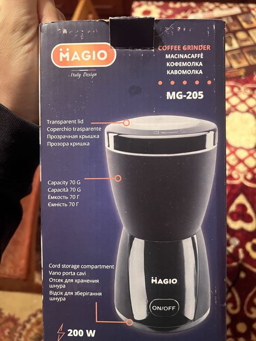 Кавомолка Magio grinder coffe