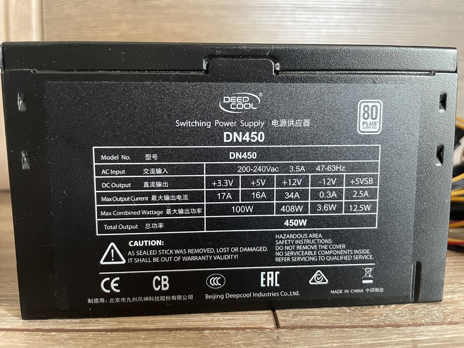 Zasilacz DeepCool 450W