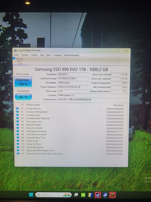 Ssd m2 990evo 1tb