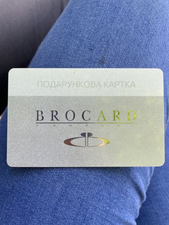 Подарочный сертификат карта в сеть магазинов Brocard на 1000 грн