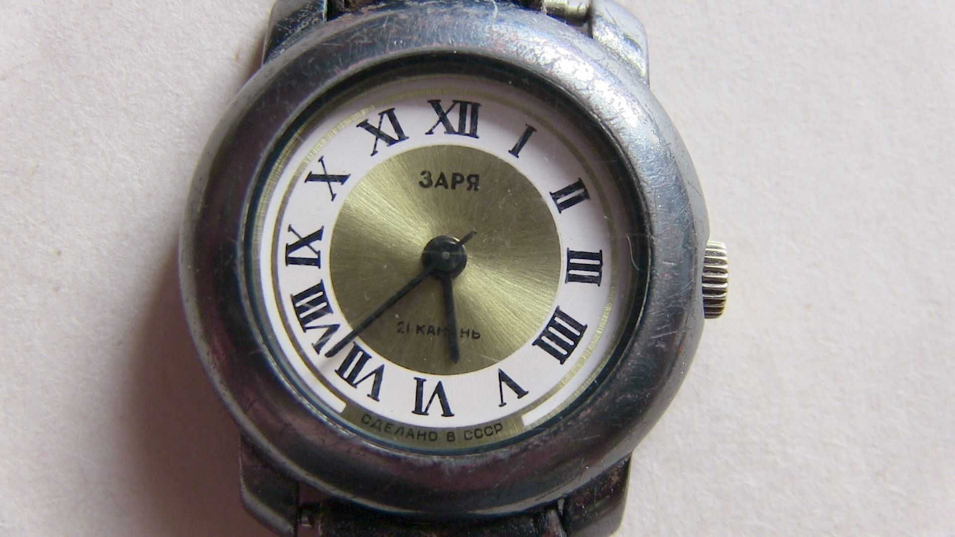 Часы Заря 21 камень СССР раритет оригинал. На ходу