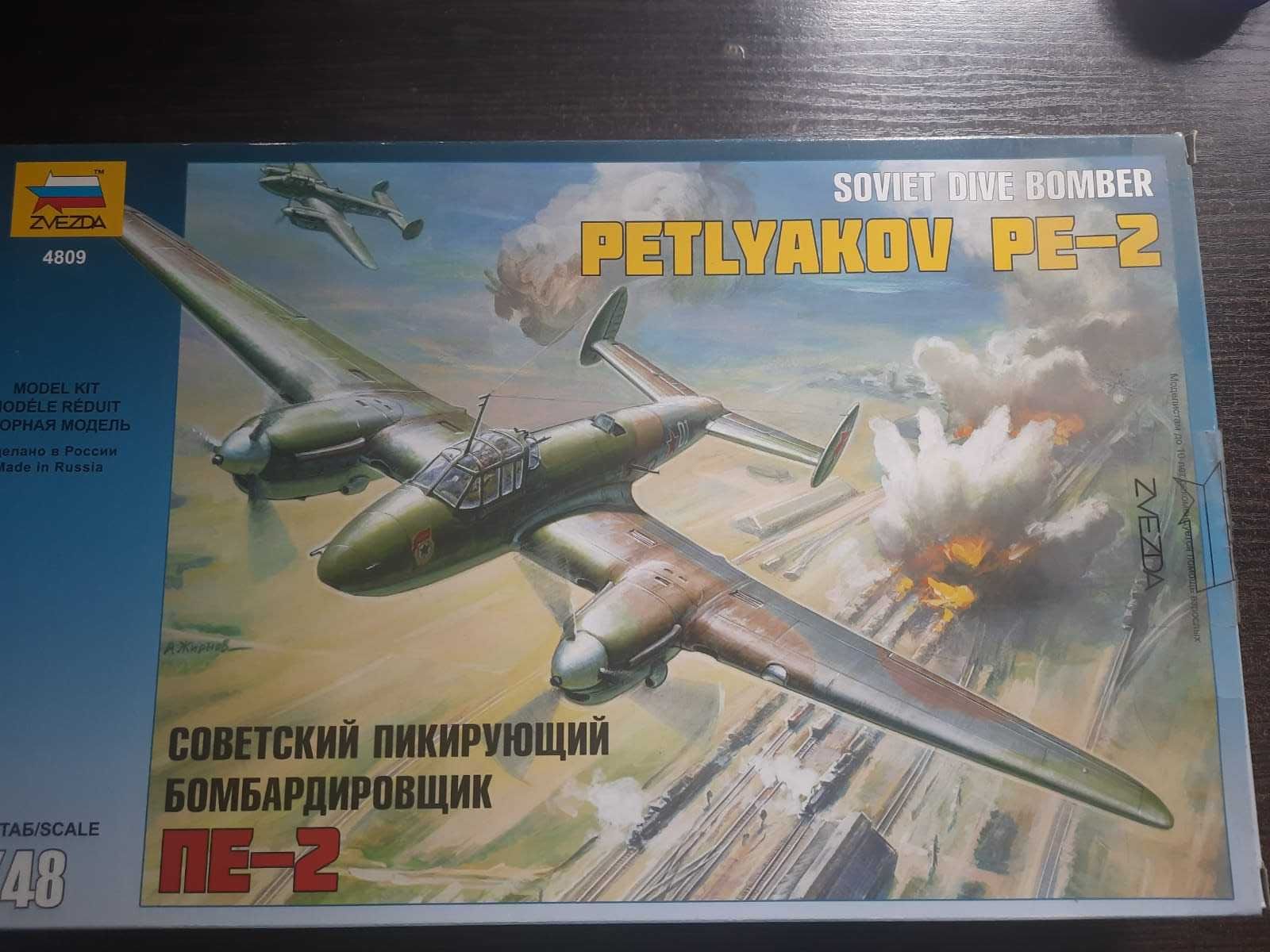 Продам модель самолета Пе-2 1/48 Звезда